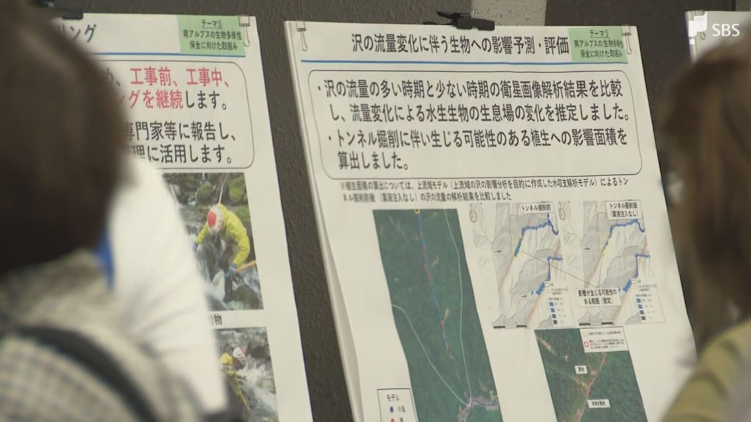 静岡市でリニアの住民説明会 市民団体が要望書を持ち込む一幕も…”対話完了後”初めての開催(静岡放送(SBS)) – Yahoo!ニュース 静岡市でリニアの住民説明会 市民団体が要望書を持ち込む一幕も..."対話完了後"初めての開催(静岡放送(SBS)) - Yahoo!ニュース