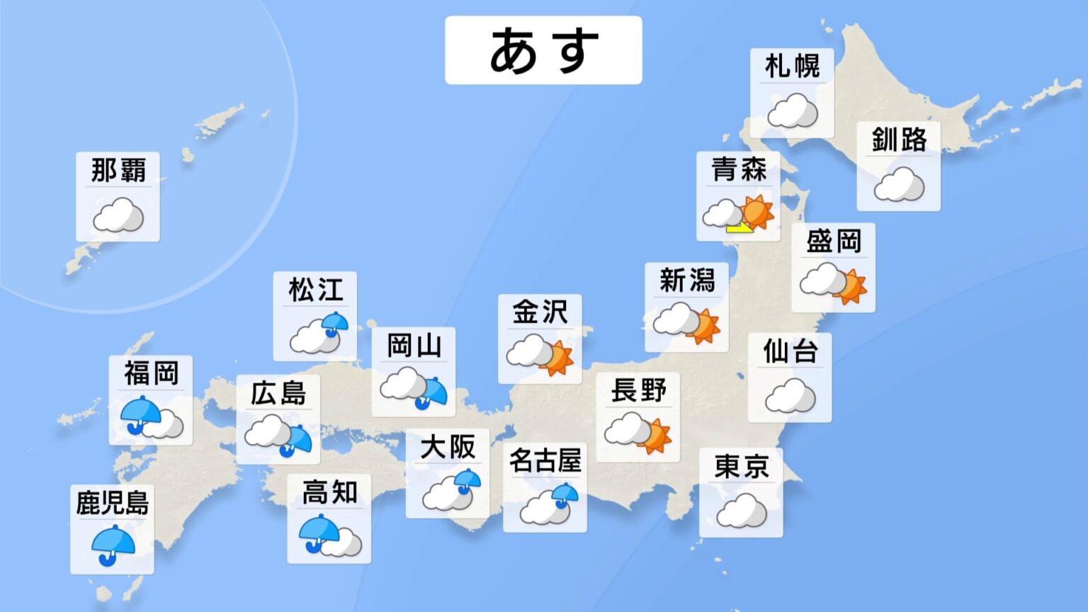【あすの天気】九州中心に大雨 鹿児島県で線状降水帯発生のおそれ　発生すれば大雨災害に警戒を（TBS NEWS DIG Powered by JNN）