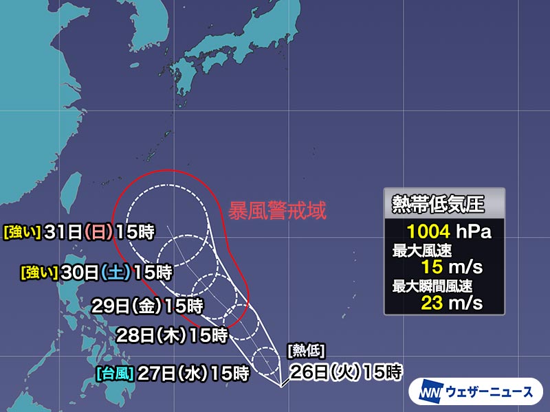 カロリン諸島の熱帯低気圧が台風に発達する可能性 今後の動向に注意 – ウェザーニュース ウェザーニュース