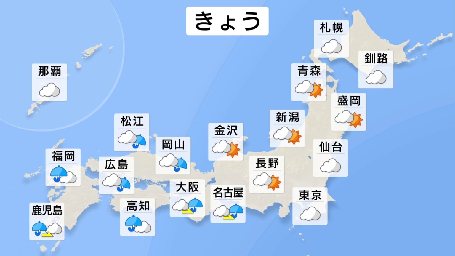 鹿児島県で夕方までに線状降水帯発生のおそれ 東海や関東も夜は雨の可能性(TBS NEWS DIG Powered by JNN) 鹿児島県で夕方までに線状降水帯発生のおそれ 東海や関東も夜は雨の可能性(TBS NEWS DIG Powered by JNN)