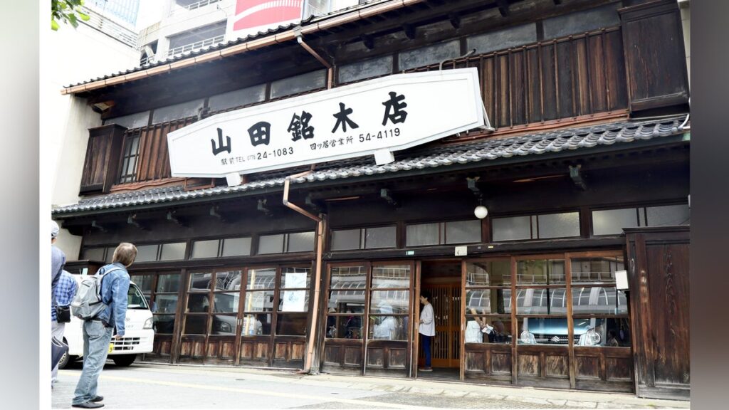 福井市 木造建築 山田銘木店 さよなら 1950年築の木造建築、間もなく取り壊し…「ここだけ時間が止まっているかのよう」 : 読売新聞 福井市 木造建築 山田銘木店 さよなら 1950年築の木造建築、間もなく取り壊し…「ここだけ時間が止まっているかのよう」 : 読売新聞