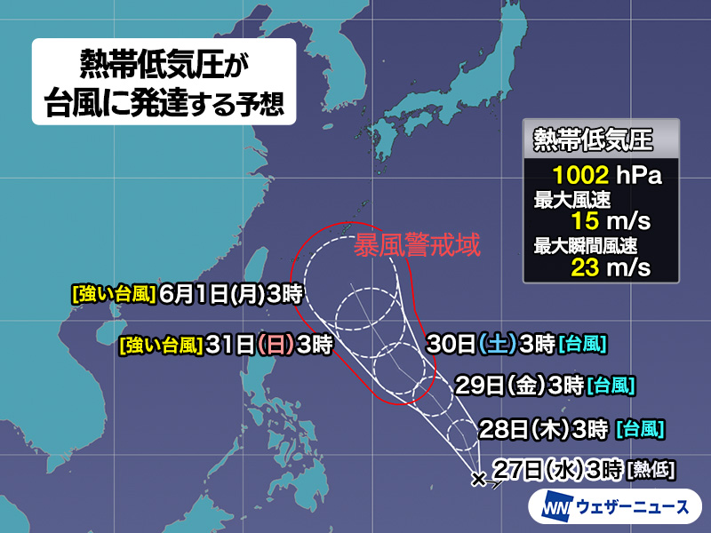 熱帯低気圧が台風に発達する予想 次に発生すると“台風6号” 沖縄方面へ進む可能性 – ウェザーニュース ウェザーニュース