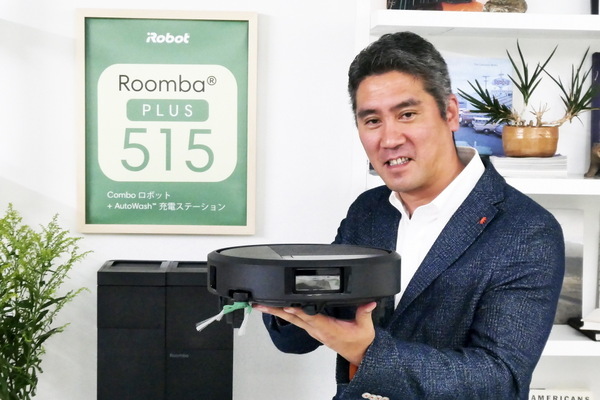 発表会速報!! アイロボットが日本の住宅に最適化した第2弾「Roomba Plus 515」を発表=小径薄型と温水洗浄を両立(アスキー) – Yahoo!ニュース 発表会速報!! アイロボットが日本の住宅に最適化した第2弾「Roomba Plus 515」を発表=小径薄型と温水洗浄を両立(アスキー) - Yahoo!ニュース