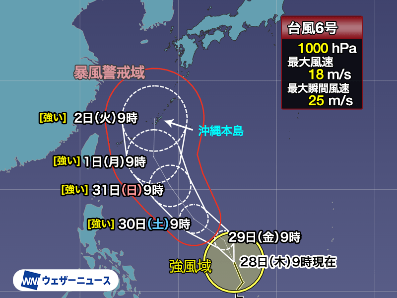 台風6号(チャンミー) 6月早々に沖縄接近の予想 本州への影響も懸念 – ウェザーニュース ウェザーニュース