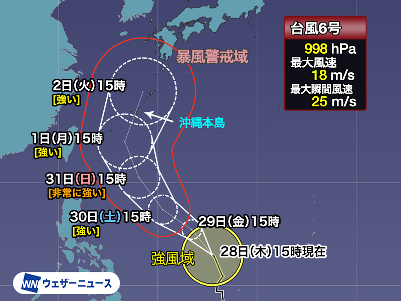 台風6号(チャンミー) 来週はじめは沖縄で荒天警戒 本州でも大雨のおそれ – ウェザーニュース ウェザーニュース