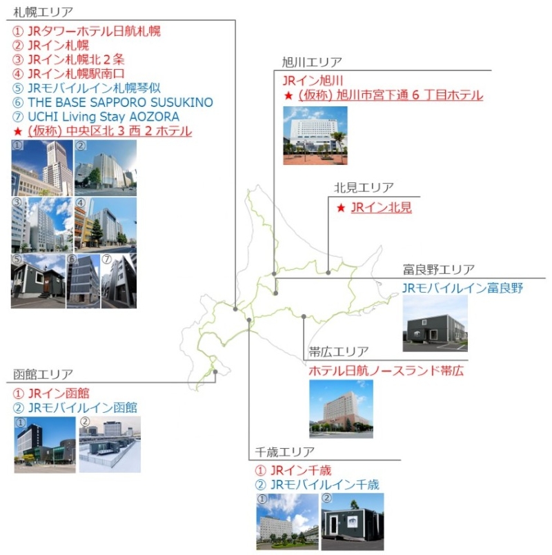 JR北海道グループの次世代ホテル戦略！北見の駅前新ホテル＆ 札幌･旭川の新観光列車「赤い星・青い星」連動の新ブランドホテルの全貌 | 旅とおでかけ 鉄道チャンネル