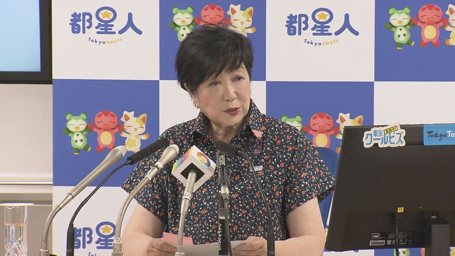 手ごろな価格の“アフォーダブル住宅”の「第一弾」 子育て世帯に向け募集開始 世帯年収などの基準や物件の詳細など公開 東京都(TBS NEWS DIG Powered by JNN) 手ごろな価格の“アフォーダブル住宅”の「第一弾」 子育て世帯に向け募集開始 世帯年収などの基準や物件の詳細など公開 東京都(TBS NEWS DIG Powered by JNN)
