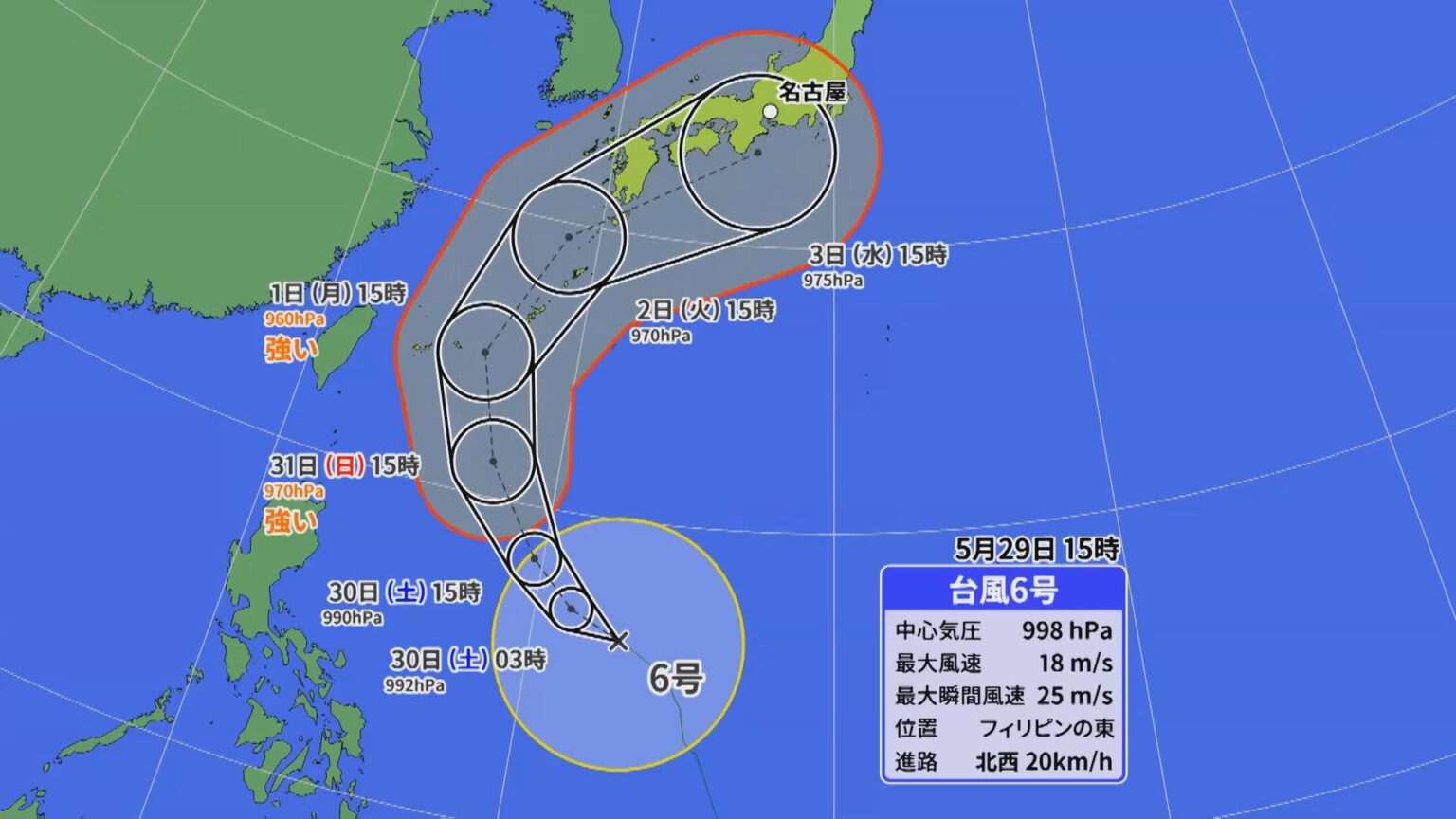 台風6号 東海地方に接近おそれ “6月の台風”に注意… 梅雨前線の活発化で台風が近づかなかったとしても大雨に(CBCテレビ) – Yahoo!ニュース 台風6号 東海地方に接近おそれ “6月の台風”に注意… 梅雨前線の活発化で台風が近づかなかったとしても大雨に(CBCテレビ) - Yahoo!ニュース