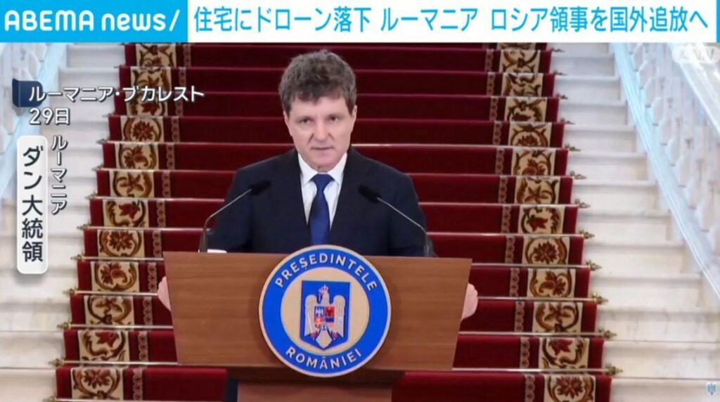 住宅にドローン落下 ルーマニア ロシア領事を国外追放へ（ABEMA TIMES） - Yahoo!ニュース