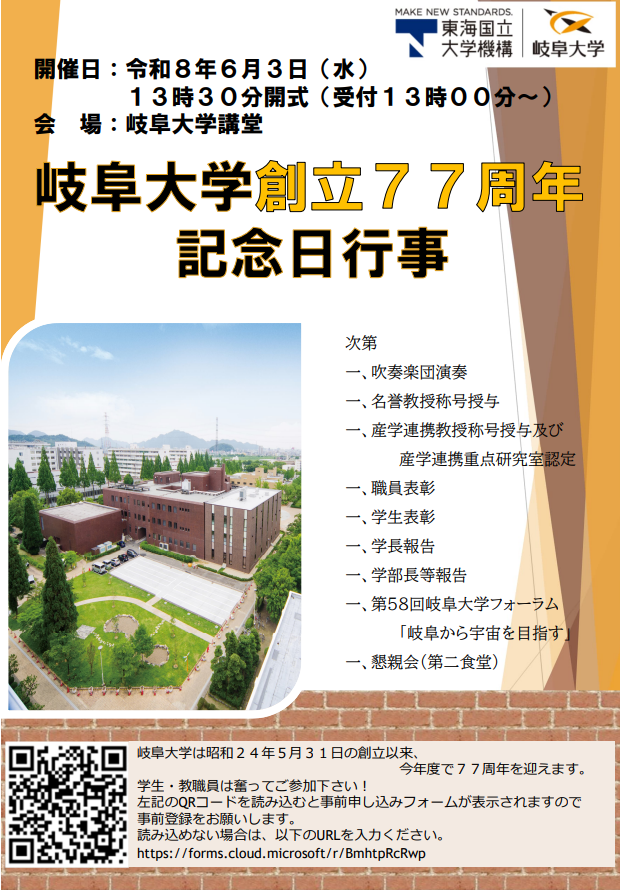 チラシ