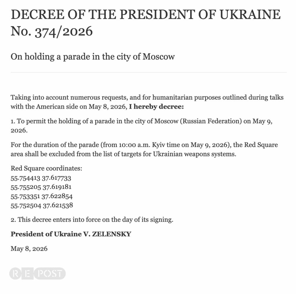 ゼレンスキー大統領令、ウクライナがロシアに5月9日のパレード開催を正式に許可