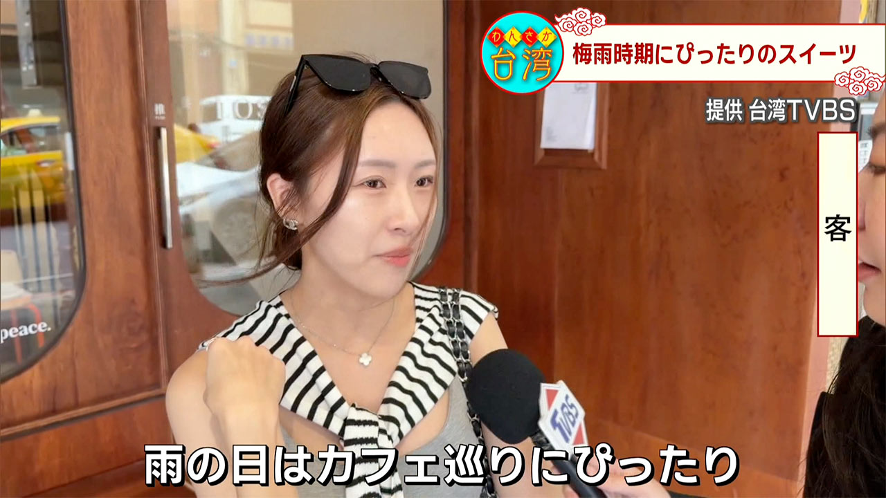 わんさか台湾 あの書店や大豊作のフルーツ