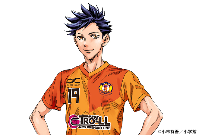 「アオアシ ブラザーフット」コラボマッチ『青井瞬くんからの特別メッセージ』愛媛FC公式LINE限定配信のお知らせ | 愛媛FC公式サイト【EHIME FC OFFICIAL SITE】