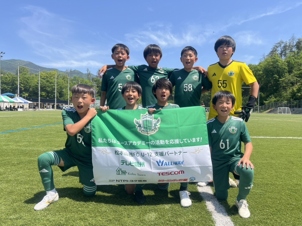 【U-11】2026 JFA U-12長野県サッカーリーグ 第7節／第8節 結果のお知らせ