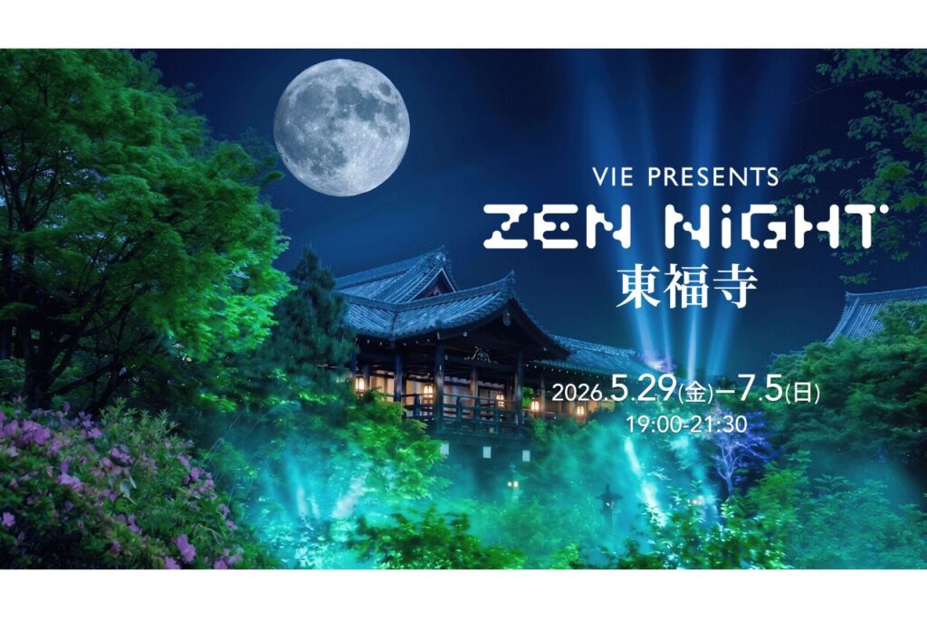 音×光×自然で脳がととのう！？青紅葉が美しい禅寺でサウンドアートナイトイベント『ZEN NIGHT 東福寺』が開催／東福寺 | Leaf KYOTO