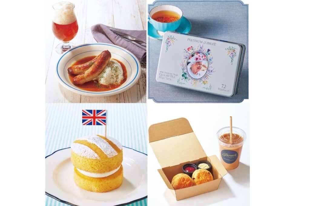 英国グルメ&雑貨が集結!『英国展』が開催中/京都髙島屋S.C. | Leaf KYOTO 京都高島屋 英国展