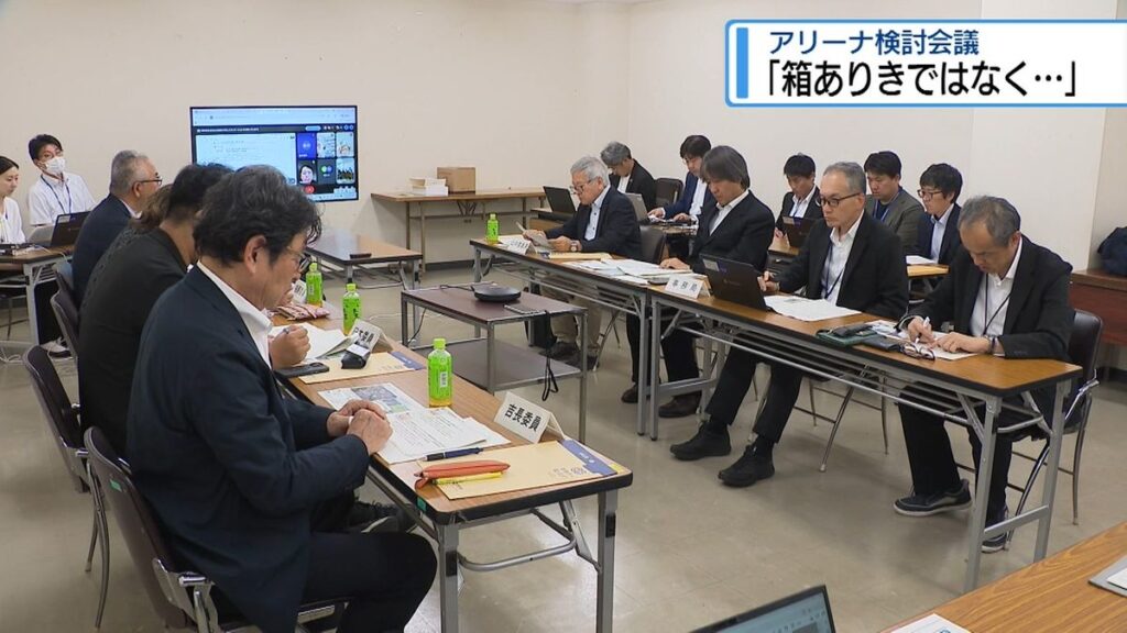 新アリーナ「箱ありきでなく…」 関係者らが3回目の検討会議【徳島】(2026年5月21日掲載)|JRT NEWS NNN 共有