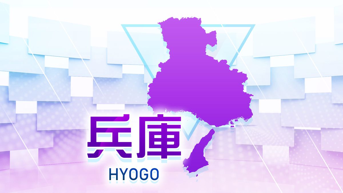 突風にあおられたか　淡路島を自転車で一周中の男性が転倒して意識不明　兵庫・洲本市