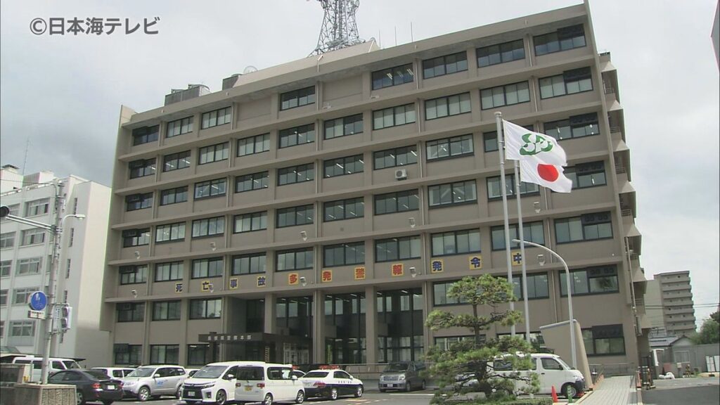 2026年4月末までの特殊詐欺発生状況 被害件数90件 被害金額 約6億9757万円 前年同期比 約3億2503万円増 島根県警(2026年5月22日掲載)|日本海テレビNEWS NNN 共有
