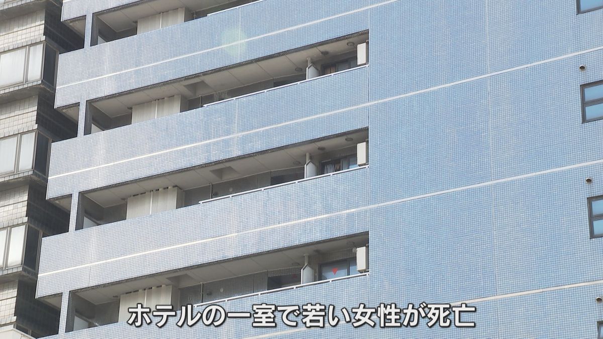 「人を殺したと聞いた」難波のホテルで若い女性死亡　首の皮膚が変色　事件の可能性を視野に捜査　大阪府警