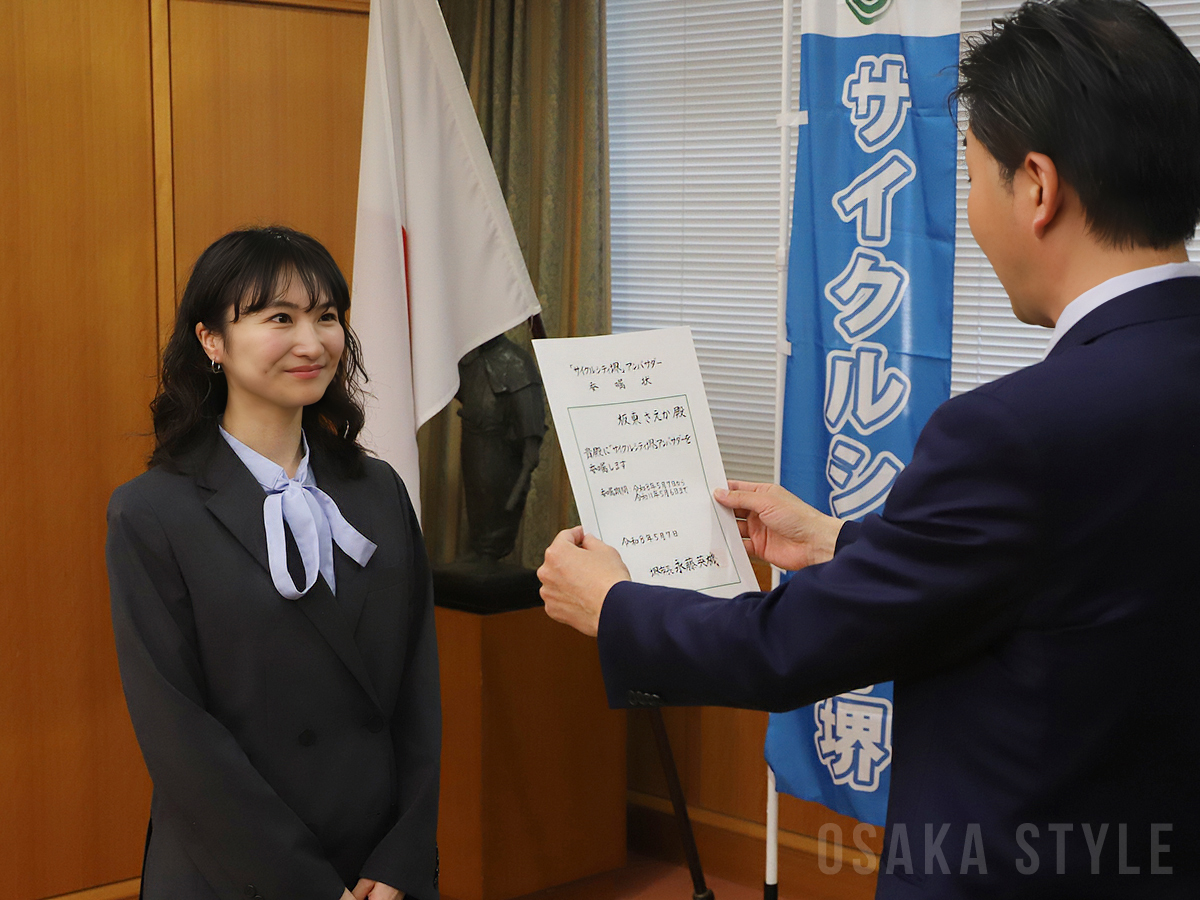 永藤英機市長から板東さえかさんに委嘱状
