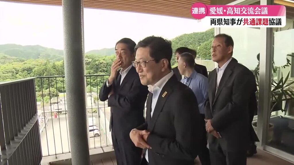 《高知県知事と愛媛県知事が中土佐町で『愛媛・高知交流会議』》人口減少対策や防災対策など共通課題について連携【高知】(2026年5月13日掲載)|RKC NEWS NNN 共有