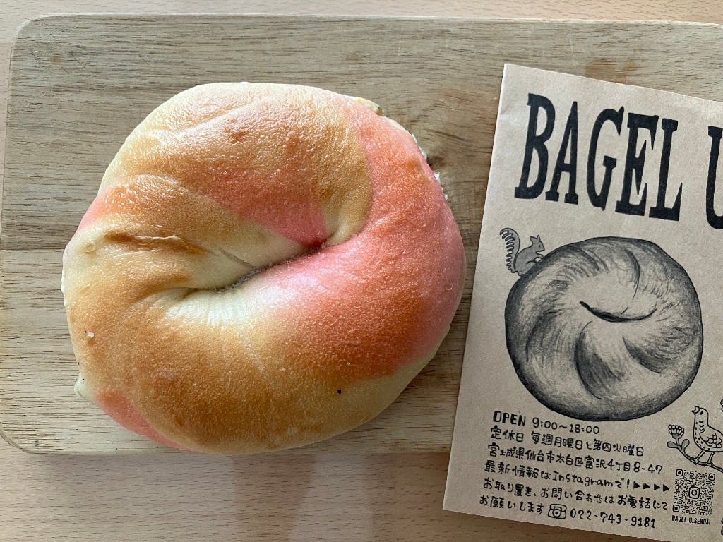 【高評価】「桜塩バニラ餅　179g 仙台の人気ベー... - BAGEL U」のクチコミ・評価