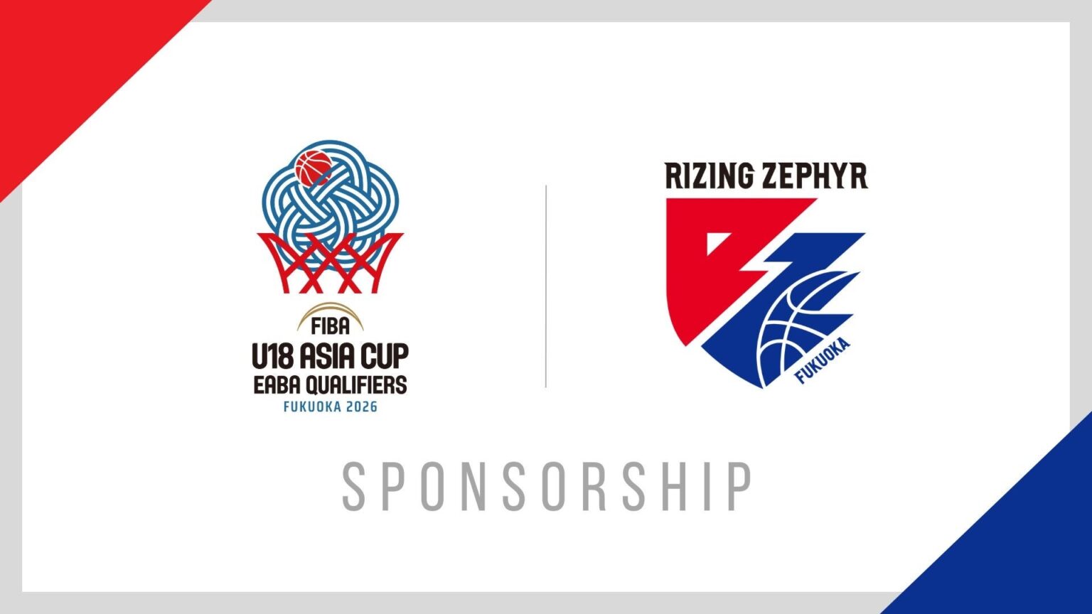 ライジングゼファーフクオカ｜福岡は、バスケの未来が育つ街 ― FIBA U18国際大会のスポンサーシップ締結 | ライジングゼファーフクオカ株式会社のプレスリリース