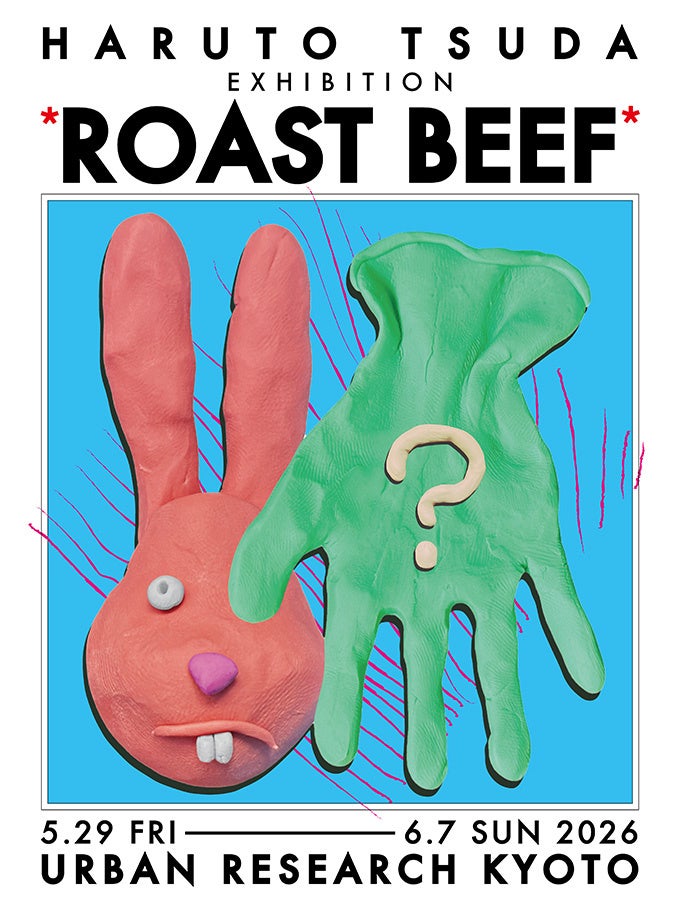 【UR KYOTO】アーティスト・ツダハルトによる個展 「ROAST BEEF」を開催。最新作の展示・販売に加え、京都店限定の別注グッズも登場 | 株式会社アーバンリサーチのプレスリリース