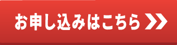 明治安田J2・J3百年構想リーグ プレーオフラウンド第2戦 パブリックビューイング開催決定のお知らせ – FC岐阜オフィシャルサイト 明治安田J2・J3百年構想リーグ プレーオフラウンド第2戦 パブリックビューイング開催決定のお知らせ – FC岐阜オフィシャルサイト