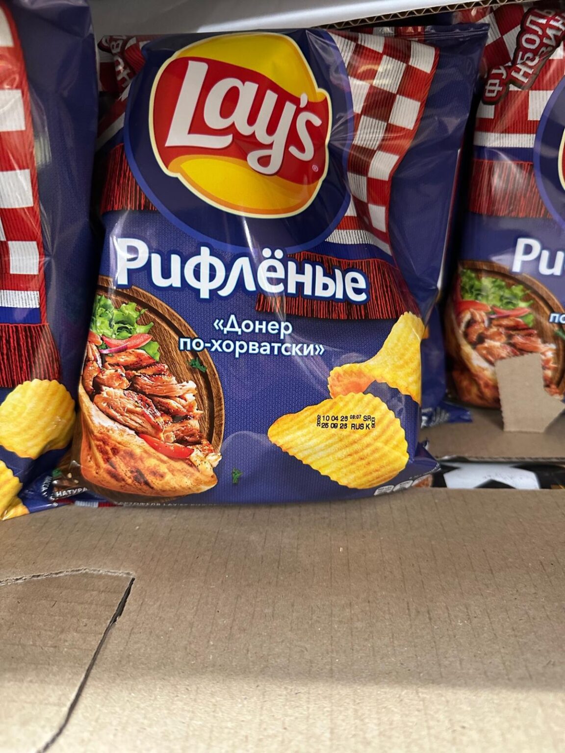 ロシアでは、レイズはクロアチア流のドネルケバブの味で販売されています。