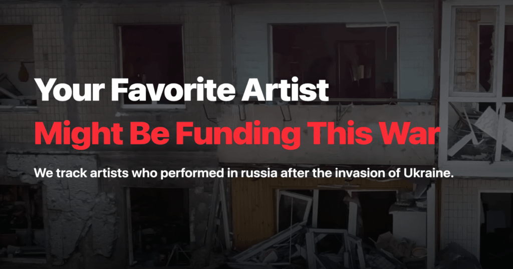侵略後にロシアでコンサートを行ったアーティストのリストを作成しました