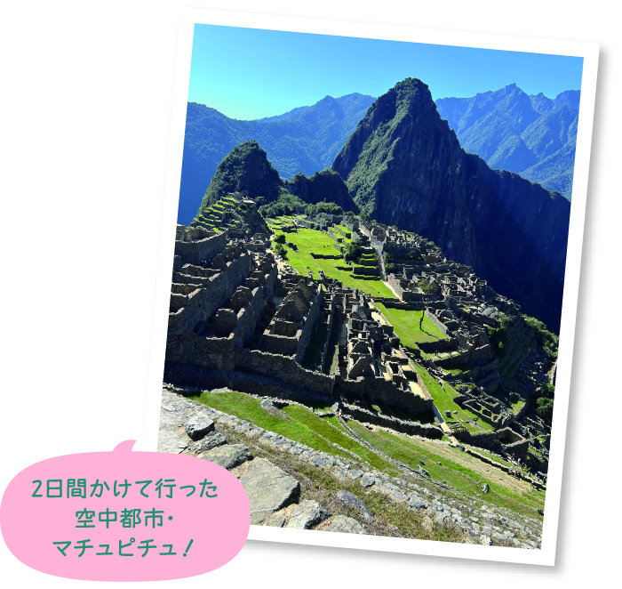 Vol.8 ペルー共和国編!ナスカの地上絵やマチュピチュなど歴史的遺産が多くあることから、世界中から遺跡や歴史について学ぶために留学生が訪れているペルー共和国を紹介!