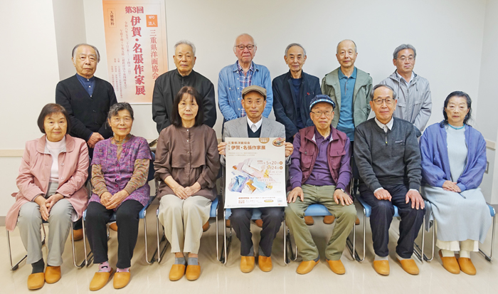 伊賀地域の作家17人そろう 20日から作品展 三重県洋画協会 | 【伊賀タウン情報 YOU】 伊賀地域の作家17人そろう 20日から作品展 三重県洋画協会 | 【伊賀タウン情報 YOU】