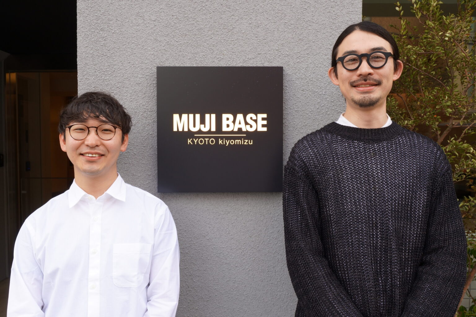 無印良品の宿は「ショールーム」ではなかった。京都・清水「MUJI BASE」で体験した“生活を整える旅” - トラベル Watch