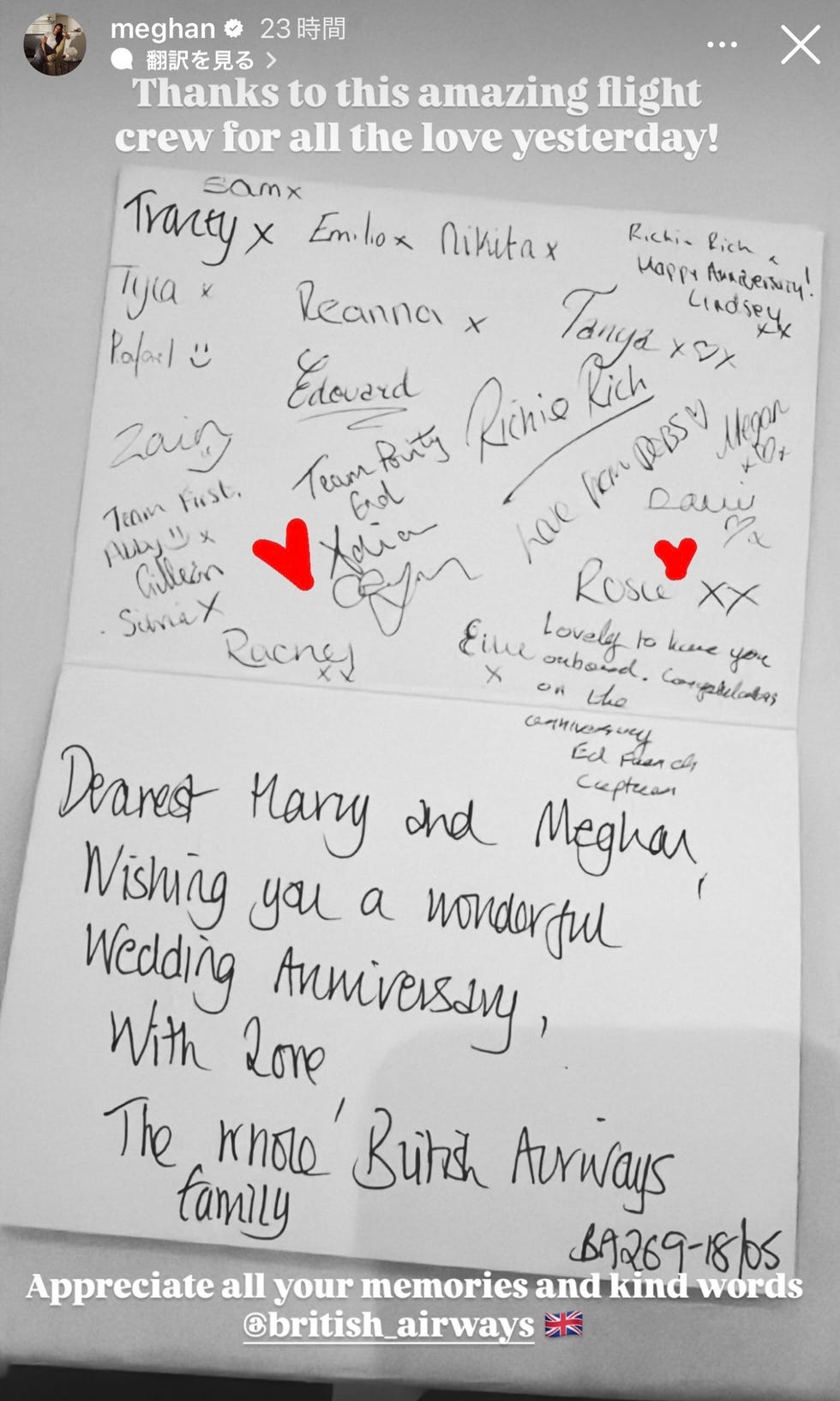 a handwritten note of appreciation from a flight crew