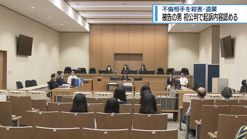 被告の男が起訴内容認める 不倫相手殺害・遺棄事件の初公判【徳島】(2026年5月26日掲載)|JRT NEWS NNN 共有