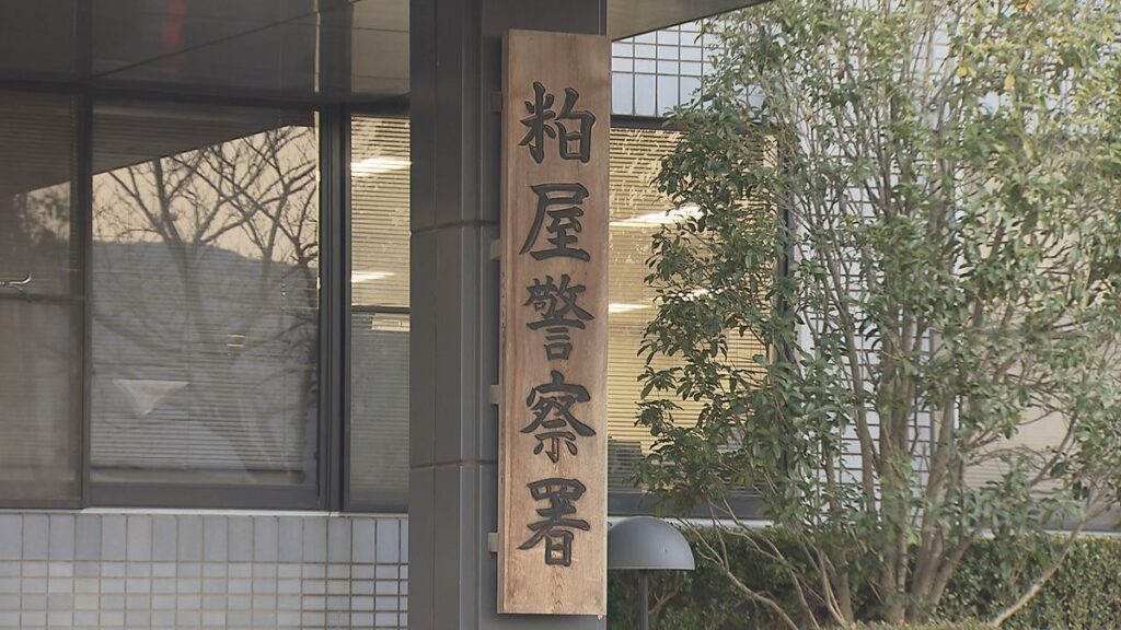 共有