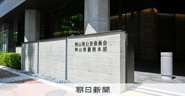 住宅の寝室から高校生2人搬送、病院で死亡確認 いずれも胸に外傷 岡山市中区