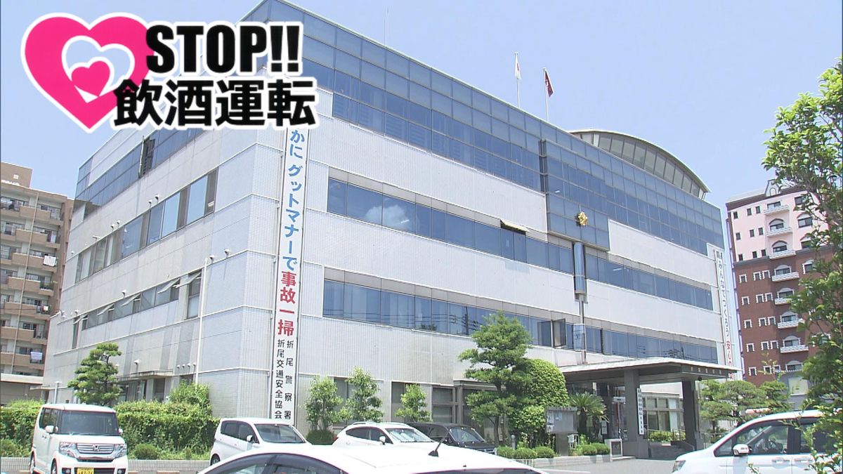 「男女がもめている」車を運転して戻ってきた男　呼気から基準値を超えるアルコール　酒気帯び運転の疑いで逮捕　北九州市