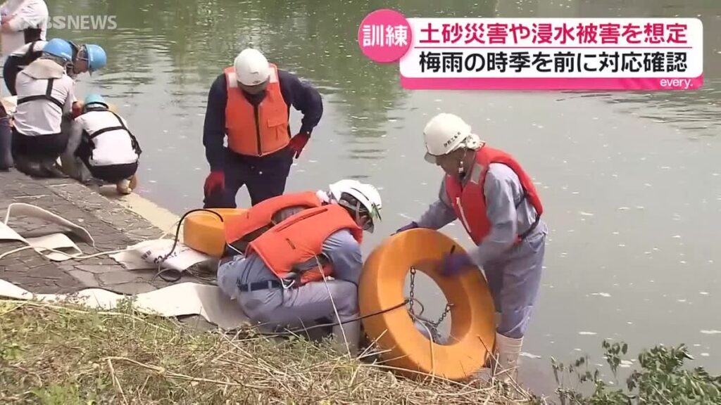 県内は4年連続で大雨被害 梅雨を前に土砂災害や浸水被害を想定した訓練 いざというときの対応を確認 秋田市(2026年5月28日掲載)|ABS NEWS NNN 共有