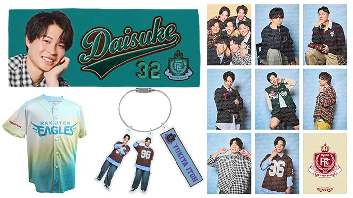 「myfavE DAY（マイフェイビーデー）Supported by 楽天カード」各種グッズ・「myfavEトレーディングカード」ⓒRakuten Eagles