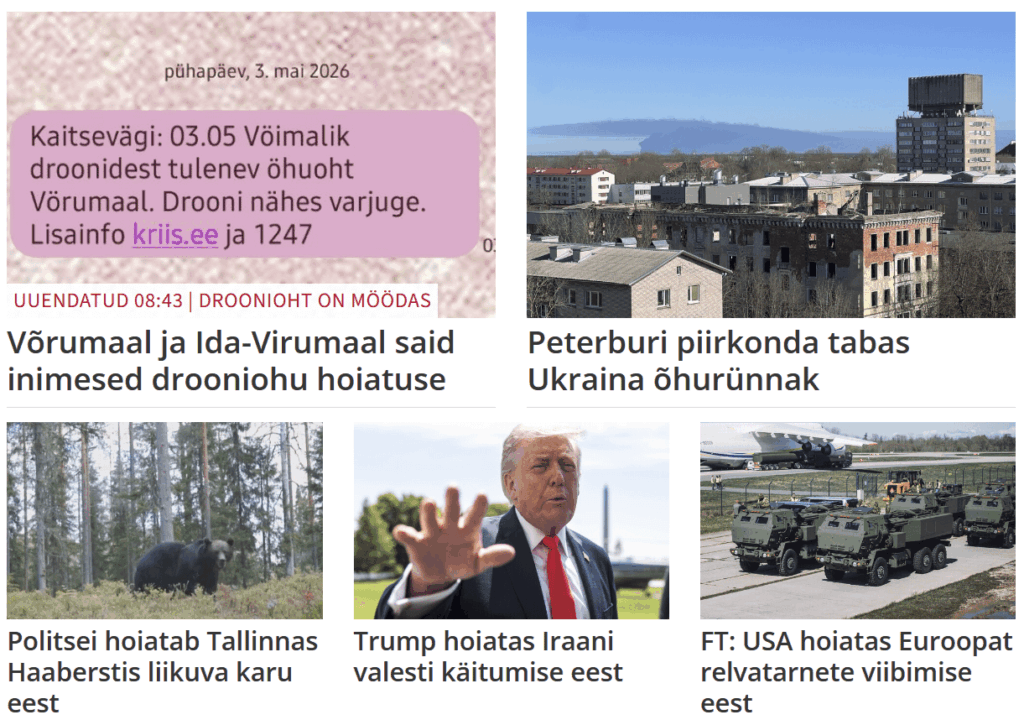 警告！ドローン、クマ、トランプ、武器輸送。