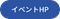 島根リンクボタン