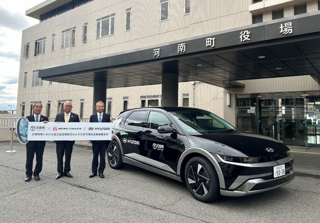 大阪府河南町 × エムケイ観光バス × Hyundai Mobility Japan 災害時における電気バス活用に関する協定を締結 大阪府河南町 × エムケイ観光バス × Hyundai Mobility Japan 災害時における電気バス活用に関する協定を締結