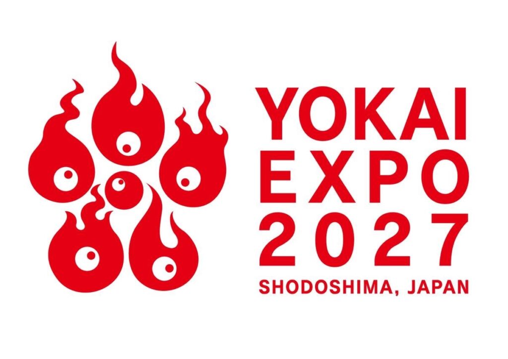「YOKAI EXPO 2027」開催決定!2027年2月21日(日)香川県・小豆島 | 小豆島ヘルシーランド株式会社のプレスリリース 「YOKAI EXPO 2027」開催決定!2027年2月21日(日)香川県・小豆島 | 小豆島ヘルシーランド株式会社のプレスリリース