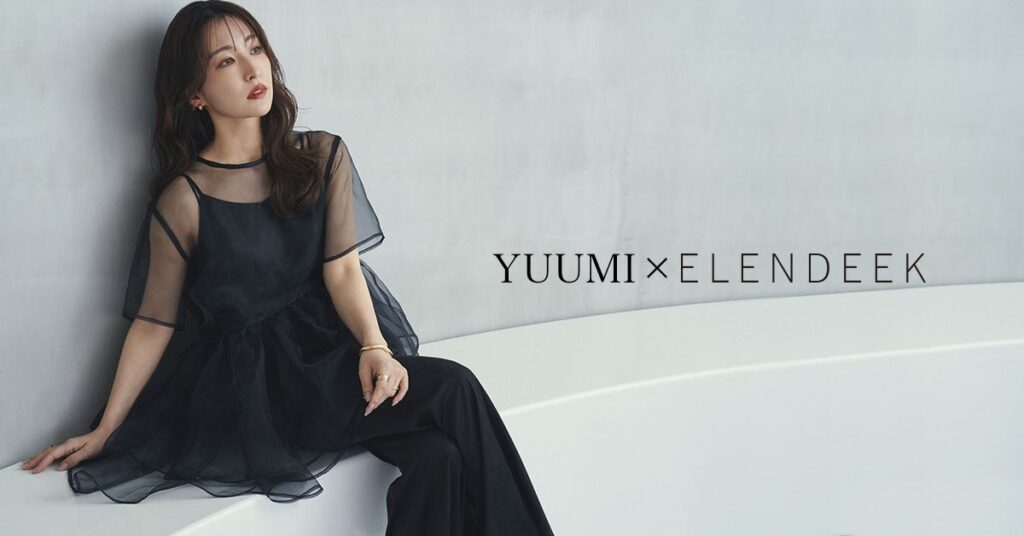 「ELENDEEK × YUUMI」ファッションや美容、ライフスタイルなど多方面で活躍するインフルエンサー・河野友美さんと初のコラボレーションアイテム全3型を公開 | MARK STYLER株式会社のプレスリリース