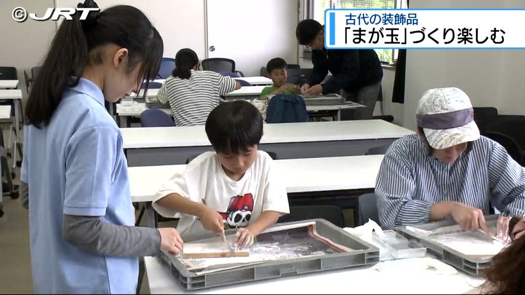 共有