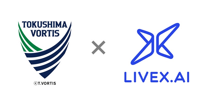 徳島ヴォルティス、次世代ファン体験の創出へ LiveX AIの実証実験結果を公開 | 株式会社ネオジャパンのプレスリリース