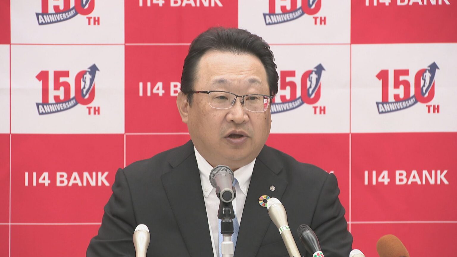 百十四銀行が2期連続「増収増益」　2026年3月期決算　純利益は過去最高　香川 | KSBニュース | KSB瀬戸内海放送